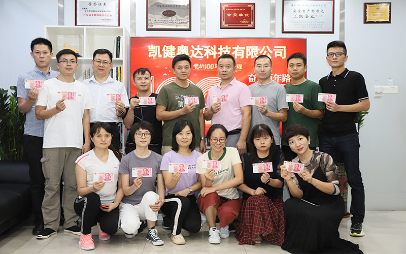 CHINA Keetouch  Co., Ltd. Perfil da companhia